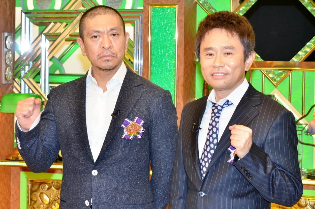 「100秒博士アカデミー」MCのダウンタウン。