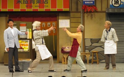 吉本新喜劇「しみけんの商店街を盛り上げよう！」(c)吉本興業