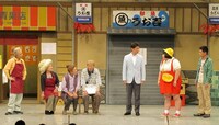 吉本新喜劇「しみけんの商店街を盛り上げよう！」(c)吉本興業