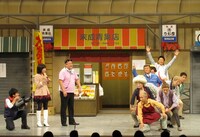 吉本新喜劇「しみけんの商店街を盛り上げよう！」(c)吉本興業