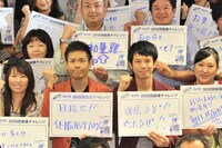 品川庄司（中央）。