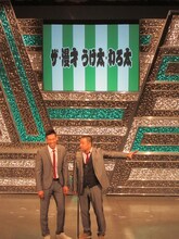 ザ・漫才 うけ太・わろ太に改名し漫才をする満足そうなレイザーラモン。