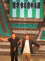 漫才する彦やる蔵ことオジンオズボーン。