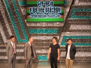 やっとザ・漫才一門として顔を合わせ感無量のうけ太、わろ太、やる蔵。ただただ観客に救いの視線を投げかけるする彦。