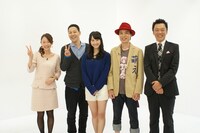 「劇場版公開記念！『魔法少女まどか☆マギカ』朝まで4時間SP」に出演する、松尾翠、東野幸治、松井玲奈（SKE48）、はりけ～んず（左から）。(c)Magica Quartet／Aniplex・Madoka Movie Project Rebellion