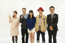 「劇場版公開記念！『魔法少女まどか☆マギカ』朝まで4時間SP」に出演する、松尾翠、東野幸治、松井玲奈（SKE48）、はりけ～んず（左から）。(c)Magica Quartet／Aniplex・Madoka Movie Project Rebellion