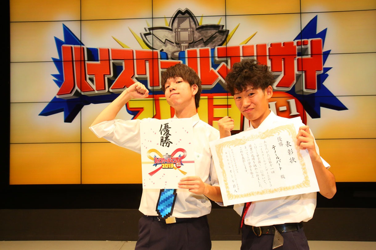 優勝したテノールパート。
