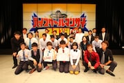「イオン×よしもと『ハイスクールマンザイ2013~H-1 甲子園~』」決勝戦後の集合写真