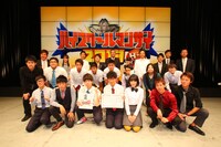 「イオン×よしもと『ハイスクールマンザイ2013～H-1 甲子園～』」決勝戦後の集合写真