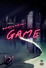 DVD「ラバーガールsolo live+『GAME』」のジャケット。