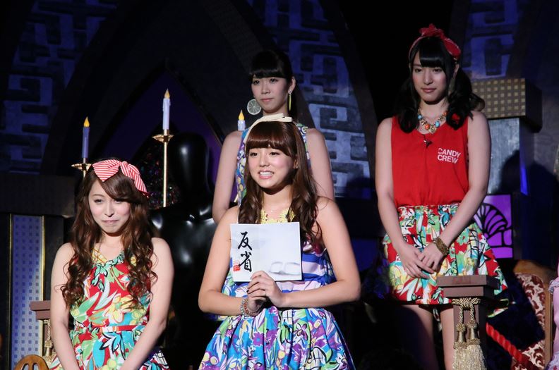 「有吉反省会」(c)NTV