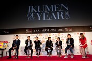 「イクメン オブ ザイヤー2013」授賞式の様子。