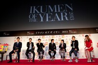「イクメン オブ ザイヤー2013」授賞式の様子。