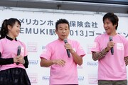東ちづる、間寛平、中山雅史（左から）。
