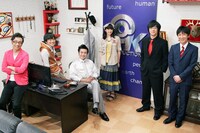 ウレロシリーズ出演者の劇団ひとり、バカリズム、東京03、早見あかり。(c)テレビ東京