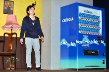 「お疲れ様、槙尾君」と題したショートストーリーに登場した、かもめんたる槙尾。