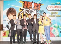 「絶対不単淳」番組制作発表記者会見の模様。右から3人目が司会のロンドンブーツ1号2号・田村淳。