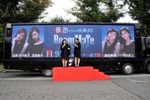 映画「ルームメイト」宣伝隊長就任記念イベントに出席したハリセンボン。