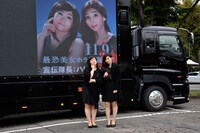 映画「ルームメイト」宣伝隊長就任記念イベントに出席したハリセンボン。