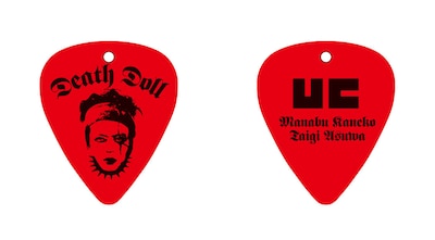 DVD「うしろシティ単独ライブ『うれしい人間』」タワーレコードオリジナル特典、ピックキーホルダーのイメージ。