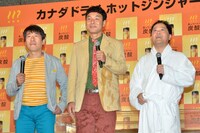 熱湯風呂のくだりを終え、充実感をにじませるダチョウ倶楽部。