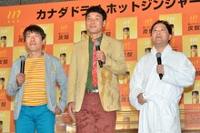 熱湯風呂のくだりを終え、充実感をにじませるダチョウ倶楽部。