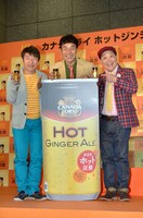 ダチョウ倶楽部