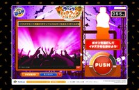 「ファンタハロウィンパーティー」視聴ページのイメージ。