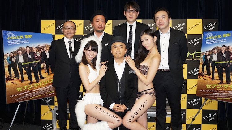 オフィス北野の サイコパス 芸人が過激トークで映画pr お笑いナタリー