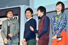南海キャンディーズ山里、しずる、剛力彩芽。