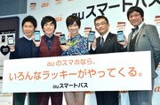 山里＆しずる「auスマートパス」PRでラッキー体験告白