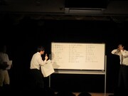 抽選で引いたネタをノリノリで発表する変なテンションのラバーガール。