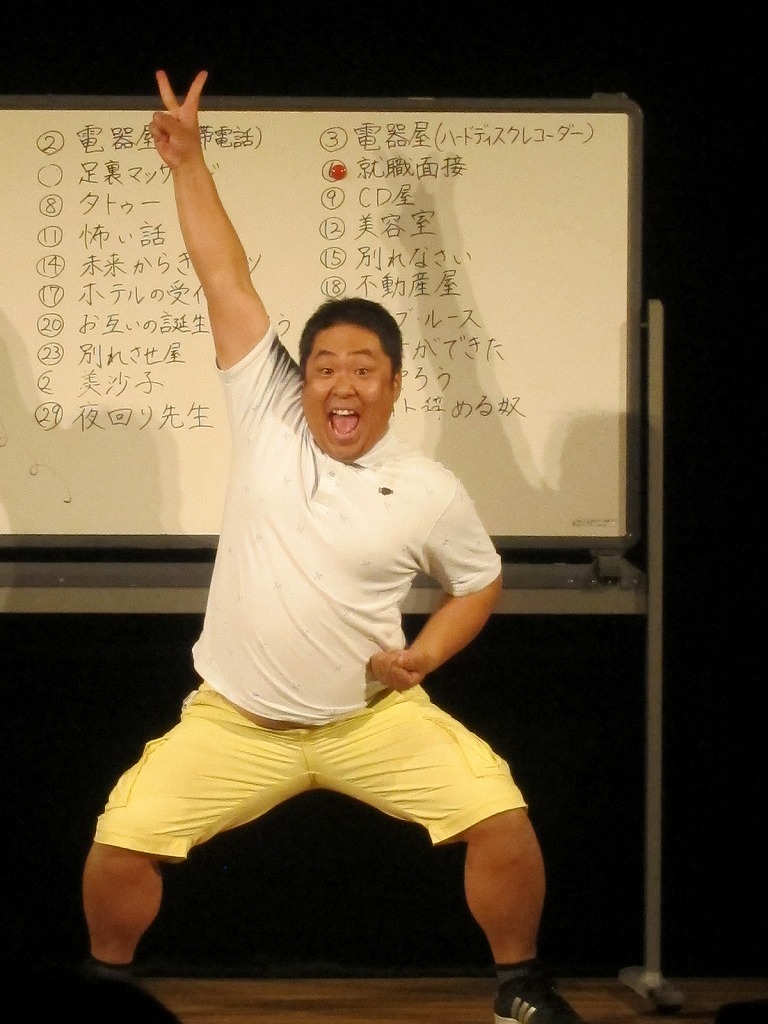 お調子者