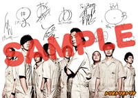 DVD「トリオ・トリオ・トリオ presents おはなしストーリー物語」∞ホール限定特典のプリントサイン入りオリジナルB3ポスター