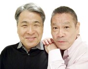 コント山口君と竹田君が漫才協会入会、11月より東洋館出演
