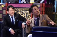 「有吉反省会」(c)NTV