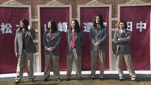 DVD「ダウンタウンのガキの使いやあらへんで!!（祝） ダウンタウン生誕50年記念Blu-ray 永久保存版19（罰）絶対に笑ってはいけない熱血教師24時」のワンシーン。(c)2013日本テレビ