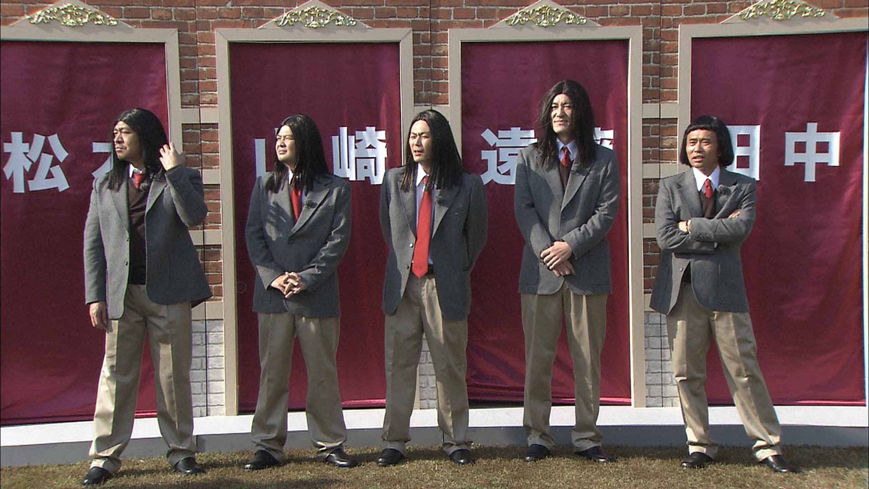 DVD「ダウンタウンのガキの使いやあらへんで!!（祝） ダウンタウン生誕50年記念Blu-ray 永久保存版19（罰）絶対に笑ってはいけない熱血教師24時」のワンシーン。(c)2013日本テレビ