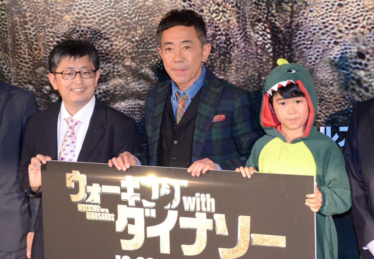 映画「ウォーキング with ダイナソー」の製作記者会見に出席した木梨憲武（中央）とダイナソーこども大使の鈴木福（右）。写真左は日本語監修を務める真鍋真。