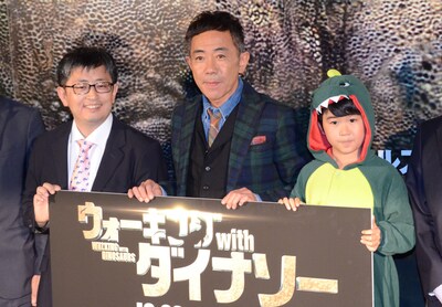 映画「ウォーキング with ダイナソー」の製作記者会見に出席した木梨憲武（中央）とダイナソーこども大使の鈴木福（右）。写真左は日本語監修を務める真鍋真。