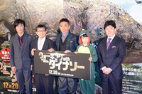 映画「ウォーキング with ダイナソー」の製作記者会見に出席した（左から）ジェシー・リー、真鍋真、木梨憲武、鈴木福、宗方謙。