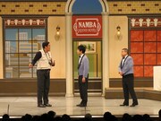 吉本新喜劇「サプライズすぎる記者会見」(c)吉本興業