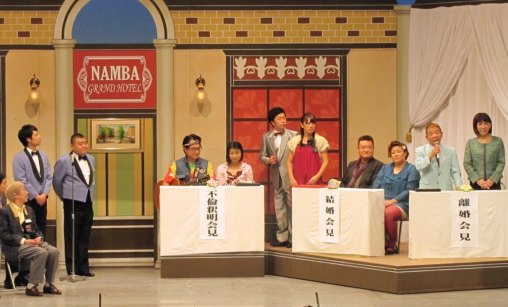 吉本新喜劇「サプライズすぎる記者会見」(c)吉本興業