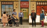 吉本新喜劇「サプライズすぎる記者会見」(c)吉本興業