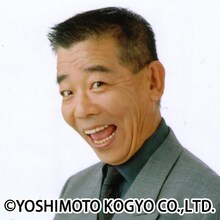 「プリンセス天功のよしもと摩訶不思議花月」に出演する池乃めだか。