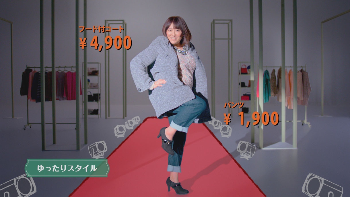 ファッションセンターしまむらの新CM「モデルレッスン」編のワンシーン。