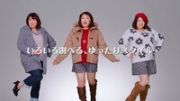 ファッションセンターしまむらの新CM「モデルレッスン」編のワンシーン。
