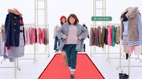 ファッションセンターしまむらの新CM「モデルレッスン」編のワンシーン。