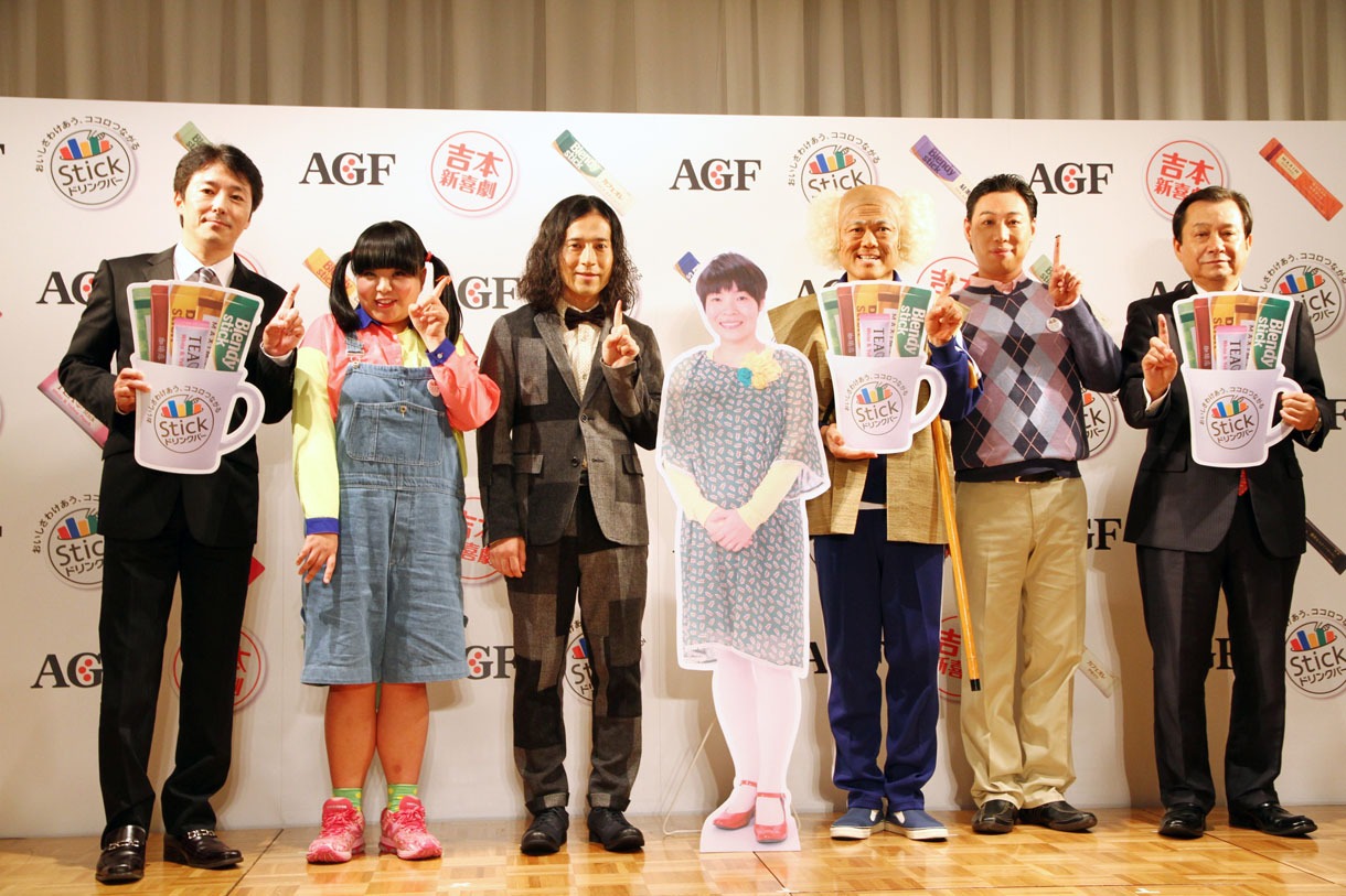 AGFの粉末スティック飲料「Stickドリンクバー」新CM発表会の様子。