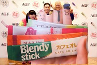 AGFの粉末スティック飲料「Stickドリンクバー」新CM発表会に出席した（左から）しゃっきー、伊賀健二、茂造じいさん（辻本茂雄）。山田花子は欠席。